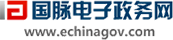 游艇会·yth(中国大陆)最新官方电子政务网