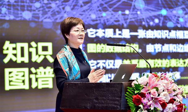 郑爱军：数据基因与政务大数据服务知识图谱