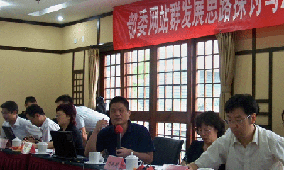 杨冰之：“十二五”电子政务与部委网站群发展趋势探讨