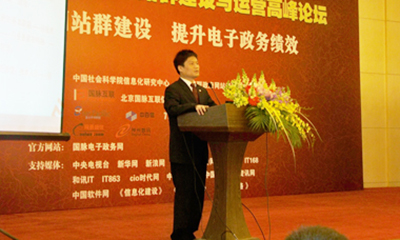 杨冰之：加快政府网站群建设 提升电子政务绩效