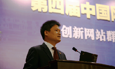 杨冰之：网站群的愿景构建与规划策略