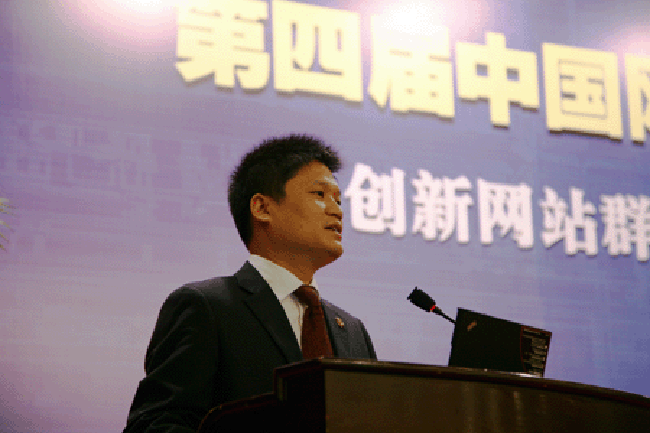 杨冰之：网站群的愿景构建与规划策略