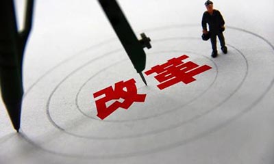 汪玉凯：增设大连深圳等直辖市 政府五级变三级