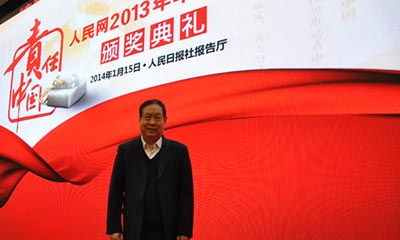 汪玉凯：“人民网强国论坛是我最珍视的交流平台”