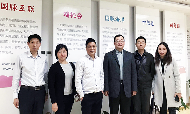 广州市信息化服务中心主任邢诒海一行莅临游艇会·yth(中国大陆)最新官方总部考察