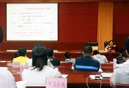 广州游艇会·yth(中国大陆)最新官方互联信息咨询有限公司副总经理、高级咨询师杨琼受邀出席"清远市政府网站普查培训"并开展了普查培训