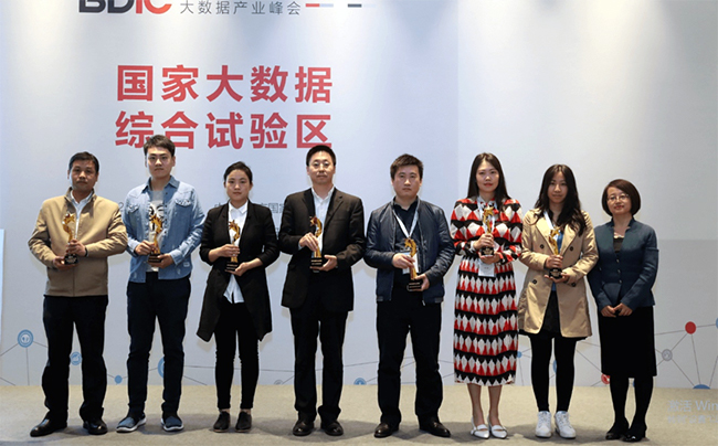 游艇会·yth(中国大陆)最新官方“最多跑一次事项数据串梳理”获优秀大数据行业应用奖