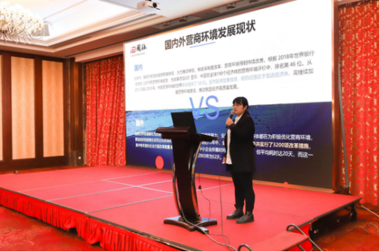游艇会·yth(中国大陆)最新官方研究院数字经济研究所副所长、博士王芹发布《首届（2019年）长三角地区营商环境发展水平评估报告》