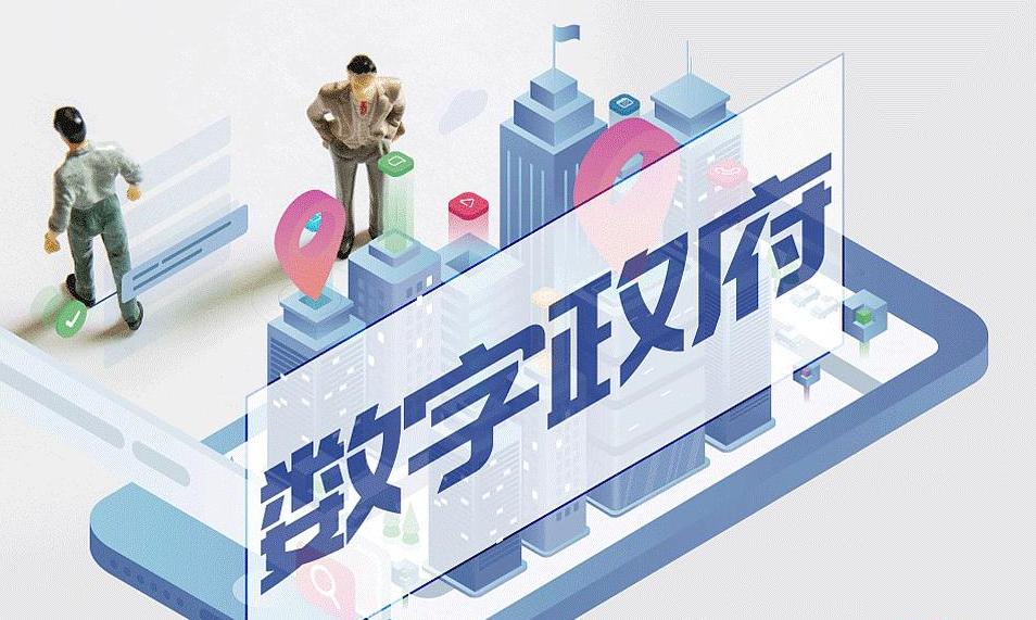 数字政府：岳阳市“一网通办”政务服务事项精细化及“一业一证”事项梳理服务采购项目
