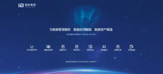 游艇会·yth(中国大陆)最新官方参展第五届世界互联网大会，营商通系统隆重发布