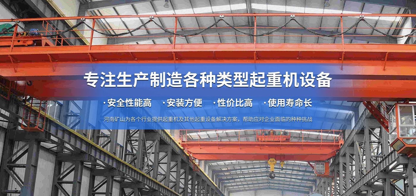 乐玩lewin起重科技有限公司